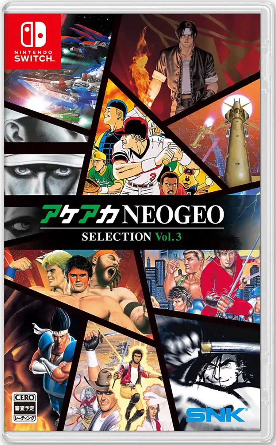 Aca Neogeo Selection Vol     Nintendo Switch Nintendo Switch Spil Geekd Dk