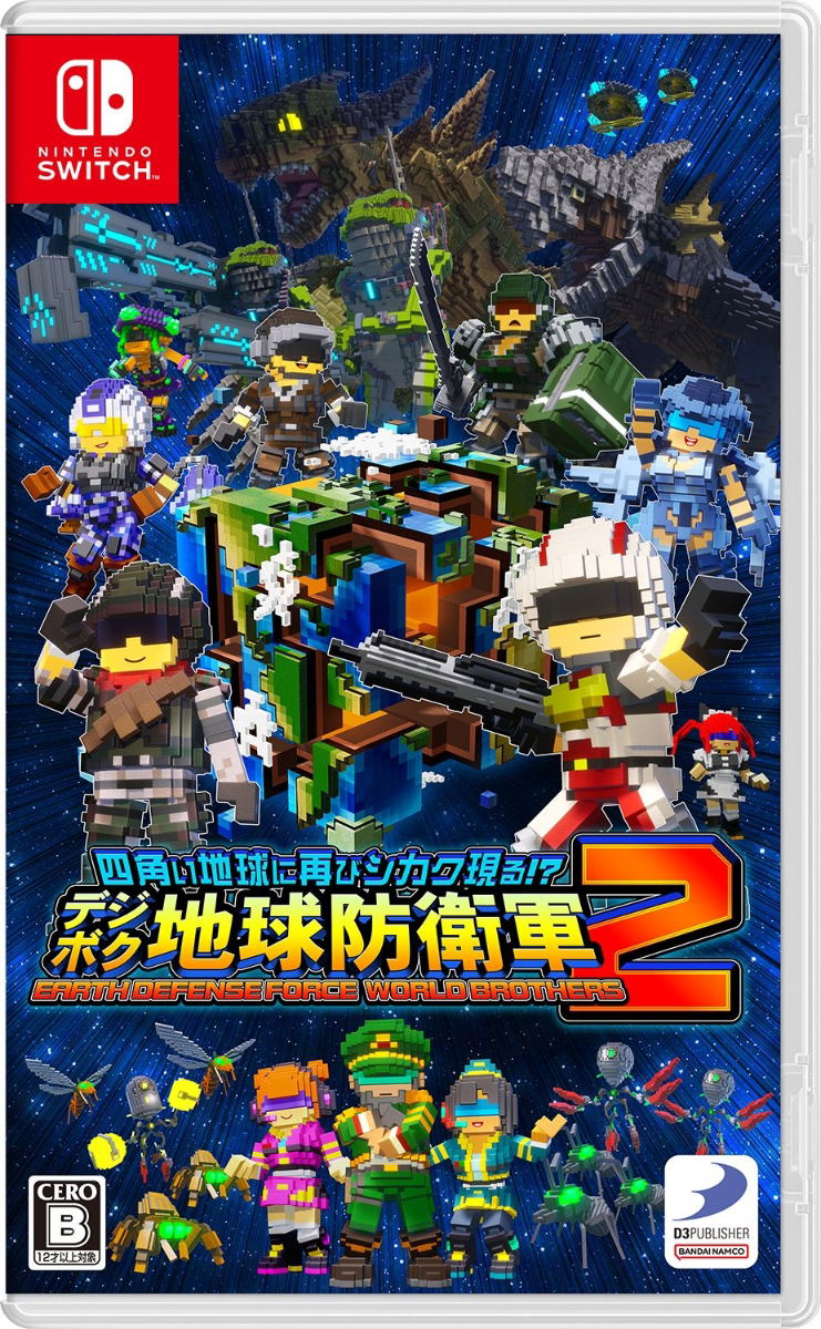 Earth Defense Force: World Brothers     Nintendo Switch Nintendo Switch Spil Geekd Dk