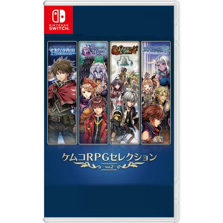 Kemco Rpg Selection Vol      Nintendo Switch Nintendo Switch Spil Geekd Dk