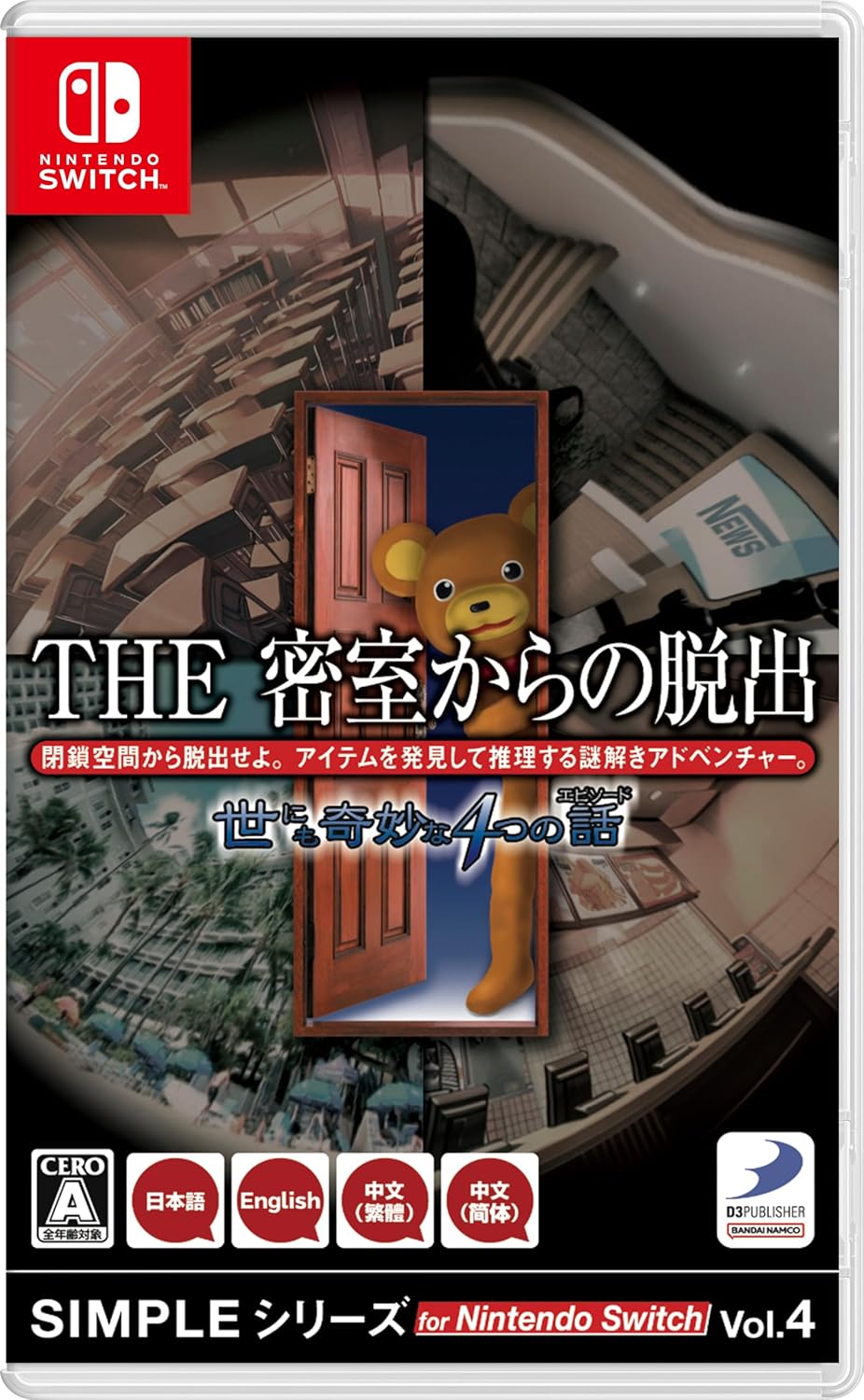 The Escape Room Chronicles  Multi-language    Nintendo Switch Nintendo Switch Spil Geekd Dk